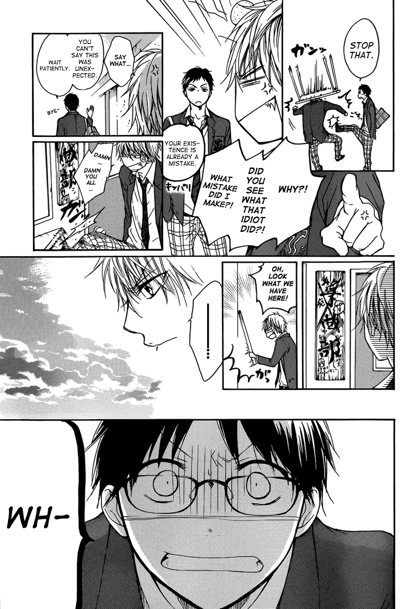 Kono Oto Tomare!, Chapter 1 image 30